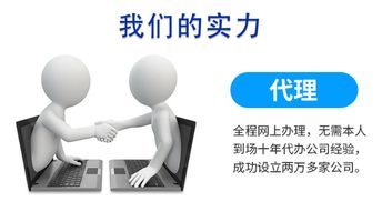 成都專業(yè)商務(wù)代理服務(wù) 記賬報(bào)稅、融資租賃注冊(cè)及商業(yè)保理全解析