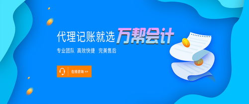一站式財(cái)稅服務(wù) 邯鄲永年公司注冊、代辦營業(yè)執(zhí)照、代理記賬與勞務(wù)服務(wù)