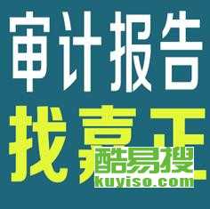 武漢酷易搜勞務(wù)服務(wù) 專業(yè)高效的人力資源解決方案