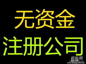 專業(yè)工商注冊(cè)、一般納稅人審批、地址提供與專項(xiàng)勞務(wù)服務(wù)詳解
