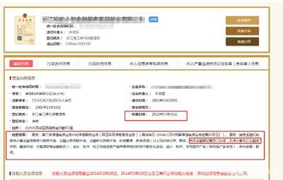 螞蟻金服 為何第三方平臺能獲知我的身份證信息？聚焦第二類增值電信業務合規探討