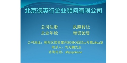 第二類增值電信業務 呼叫中心業務詳解與辦理指南